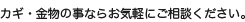 JME̎Ȃ炨CyɂkB